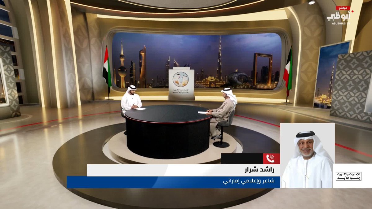 راشد شرار يستذكر جانباً من لقائه بأمير الكويت الأسبق الشيخ صباح الأحمد #مركز_الاتحاد_للأخبار 