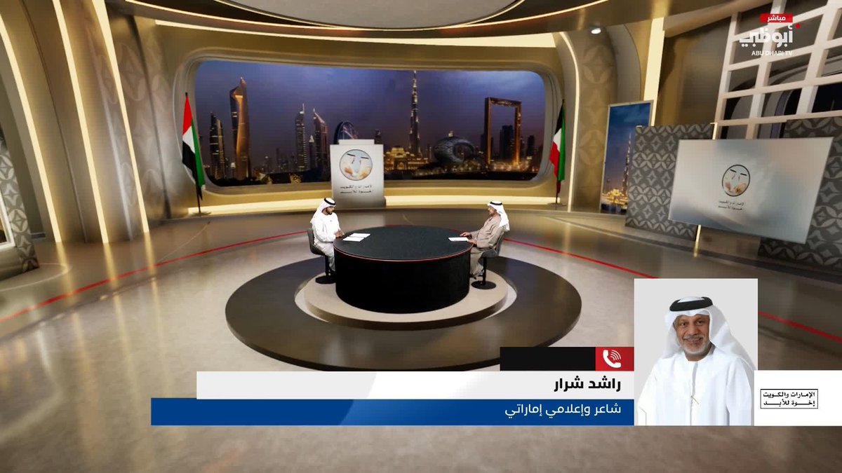 كريم معتوق ينثر قصيدة في حب الكويت #مركز_الاتحاد_للأخبار 