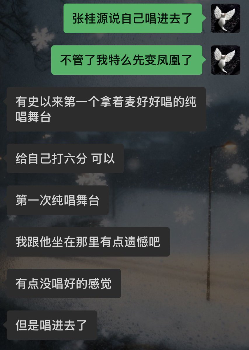 rainbow_24zzz's tweet photo. 张函瑞你把“该怎么原谅让你哭的人是我”这句词分给自己点时候在想什么 https://t.co/KFUueyVTjH