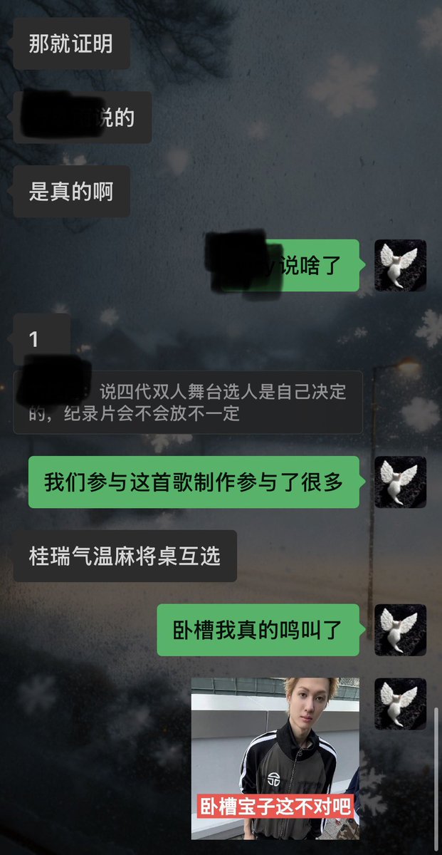 rainbow_24zzz's tweet photo. 张函瑞你把“该怎么原谅让你哭的人是我”这句词分给自己点时候在想什么 https://t.co/KFUueyVTjH