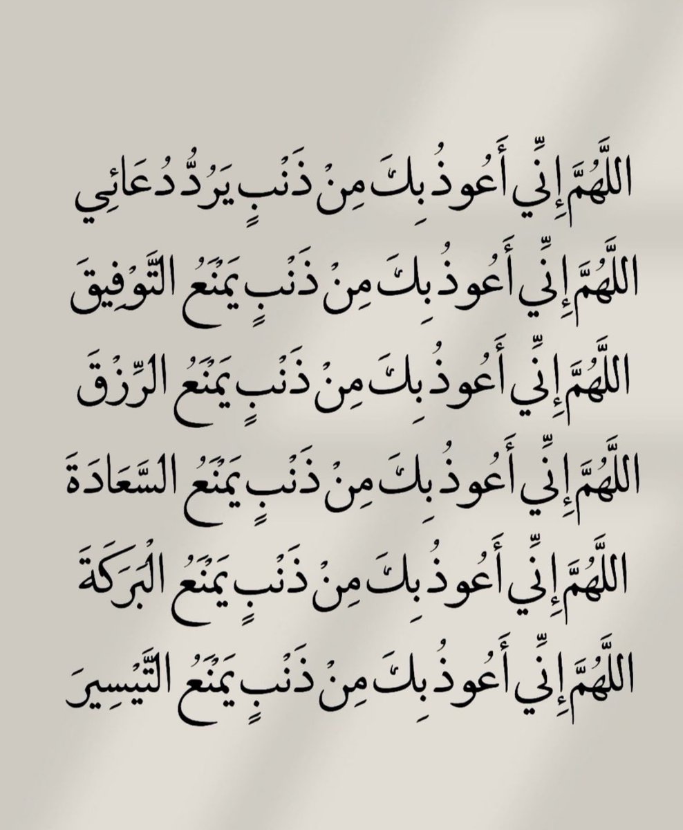 أمين يارب العالمين