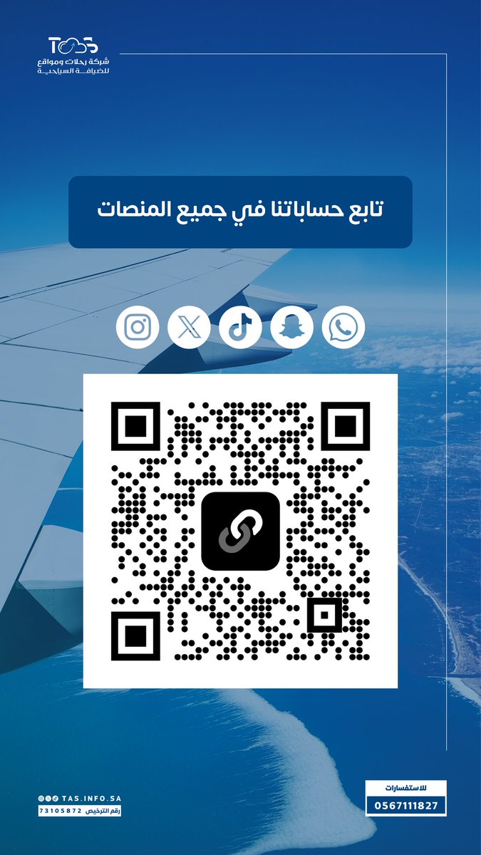 ta.s_trips tweet media