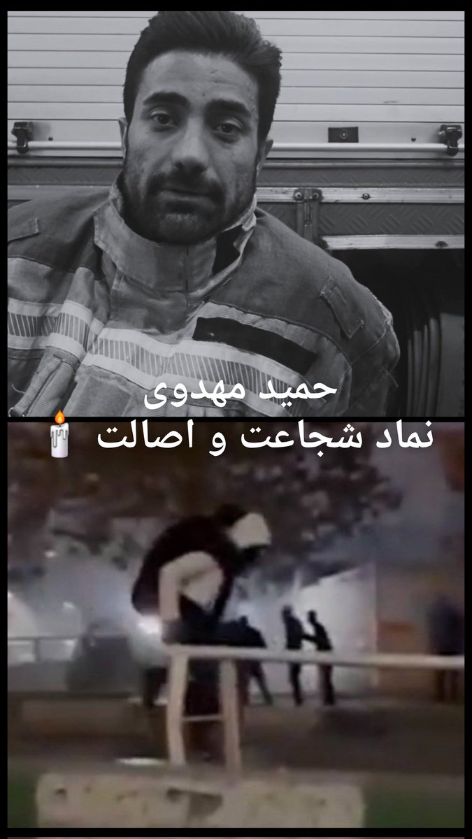 اسرائیل به فارسی tweet media