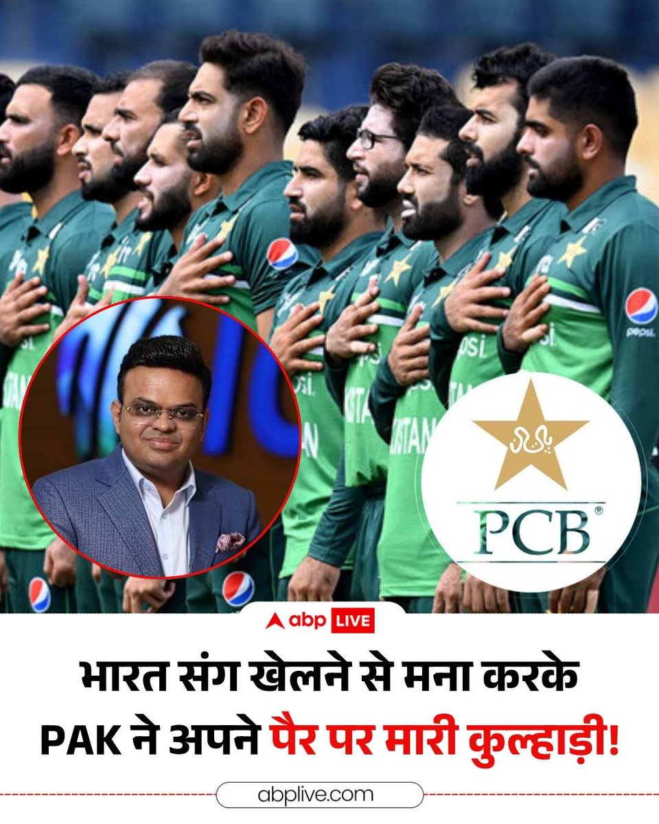पाकिस्तान सरकार ने साफ किया है कि उसकी टीम 2026 टी20 वर्ल्ड कप में भारत के खिलाफ मैच नहीं खेलेगी. आईसीसी नियमों के तहत मैच का बहिष्कार करने पर पाकिस्तान को अंक गंवाने पड़ेंगे, हालांकि नेट रन रेट पर असर नहीं पड़ेगा. इसके साथ ही आईसीसी भविष्य में पाकिस्तान पर सख्त कार्रवाई कर सकता