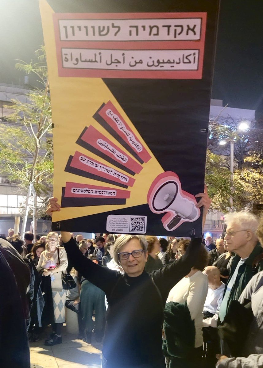 Academia 4 Equality אקדמיה לשוויון tweet media