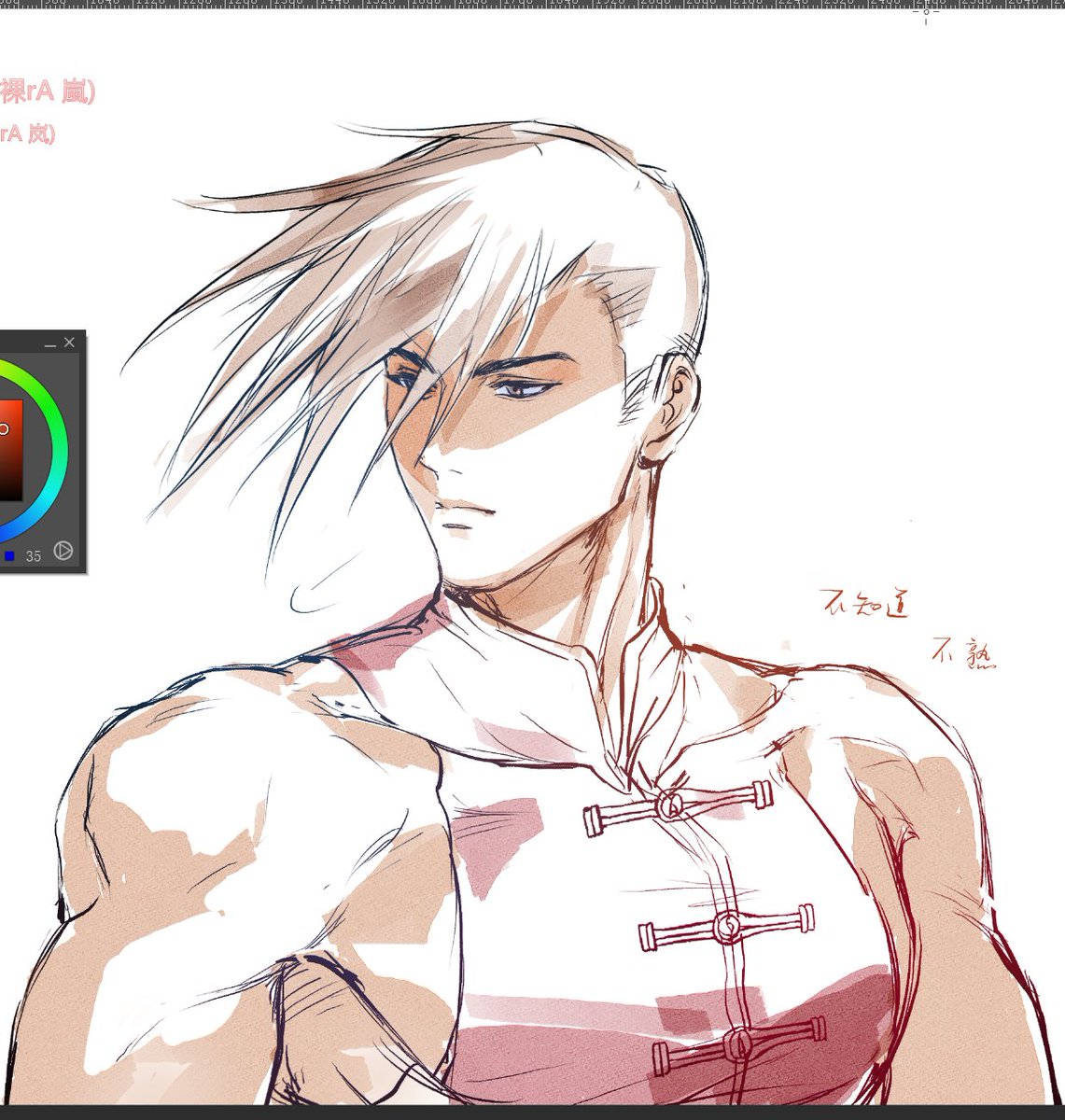 思心成疾思漱花 tweet media