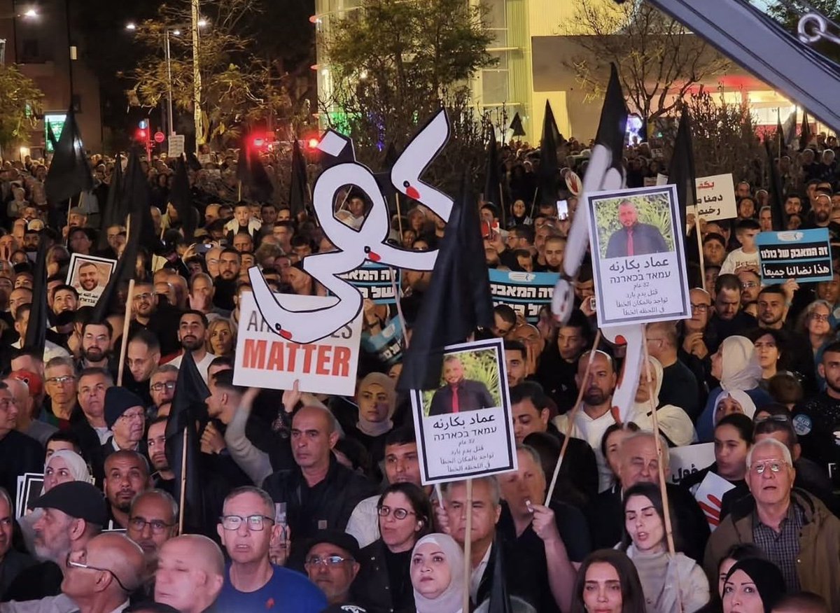 Academia 4 Equality אקדמיה לשוויון tweet media