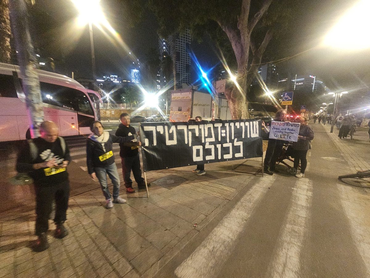 Academia 4 Equality אקדמיה לשוויון tweet media