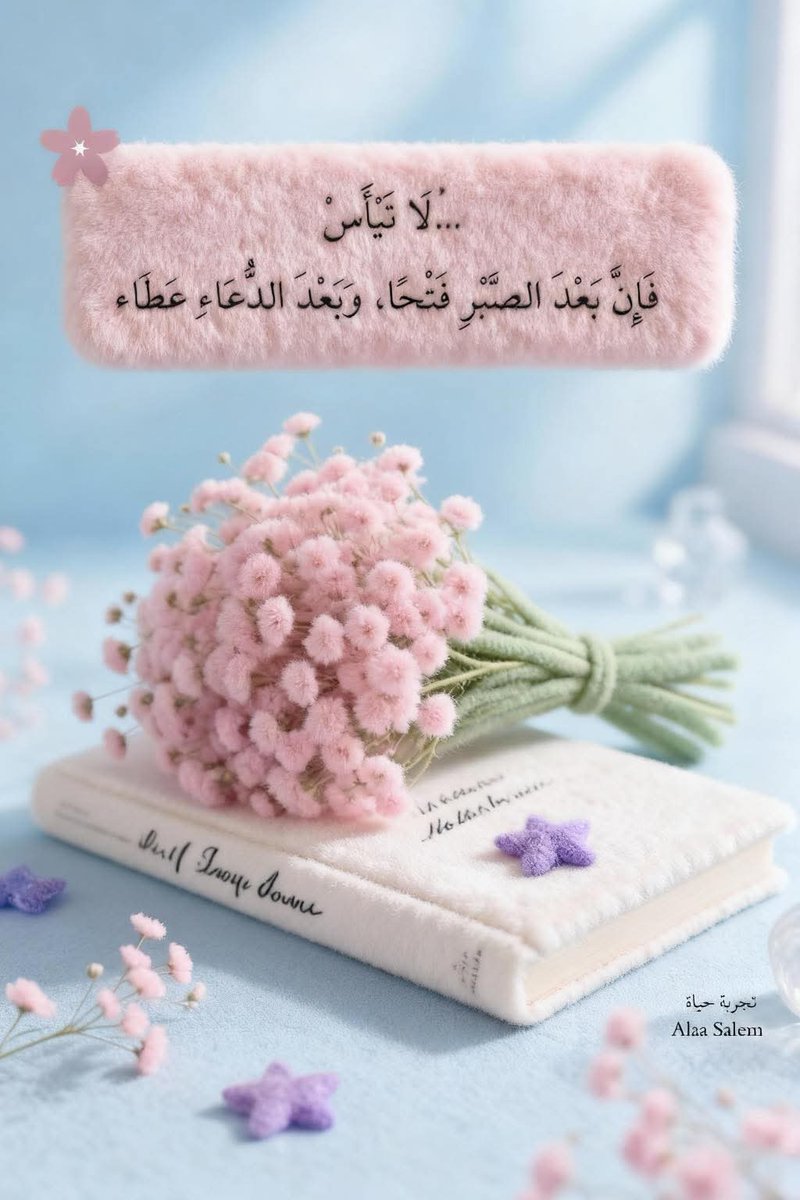 RwdhM42588's tweet photo. ونعم بالله ❤️ https://t.co/uCsWmBOZcF