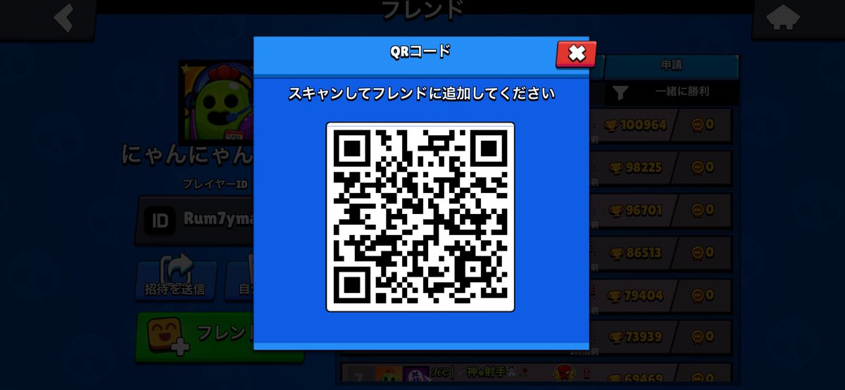 yotusiidayo's tweet photo. @fjMTRVoCNEqB9eG ありがとうございます。フレンドなりましょう！ https://t.co/vpOltASMry