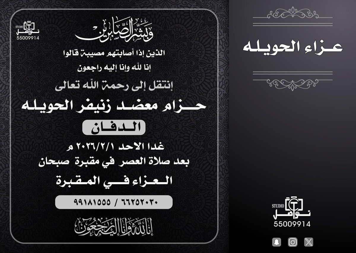 منصــور الحويله tweet media