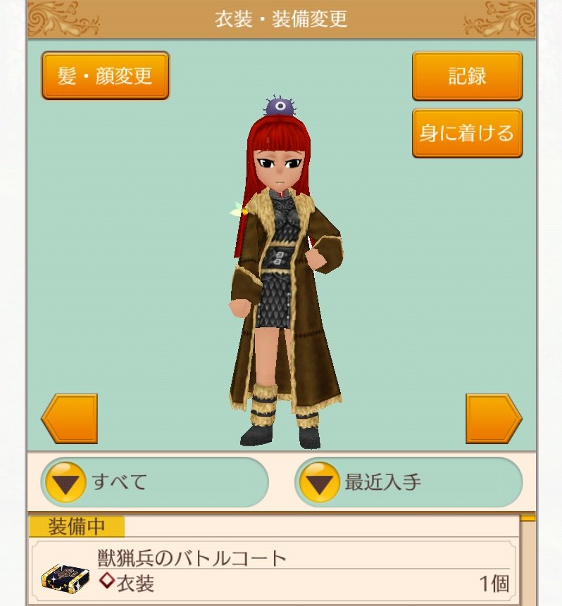 【#討伐イベント】
やっとのことでバトルコートさまが落ちてくれました😭
でも今回はキャラバン商店で買う前だったので、呪いは解けたのかなぁ⁈
　※ドロップアイテムをキャラバン商店で注文した途端、ダンジョンで落ち始めるという哀しみの呪……ゲフンゲフン😆
#エルネア　#ドロップアイテム