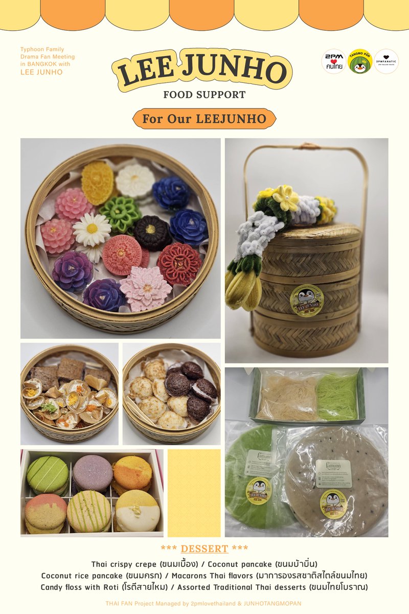 2PM♥Thailand tweet media