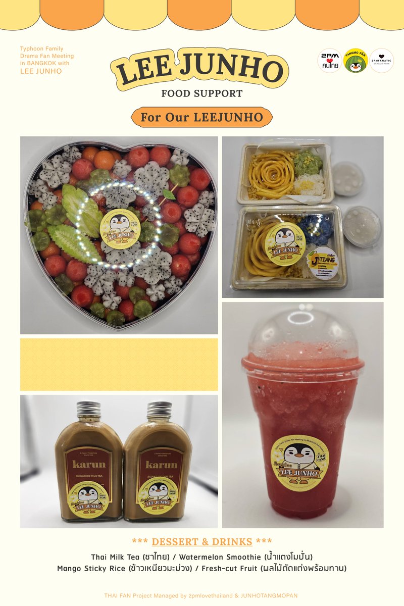 2PM♥Thailand tweet media