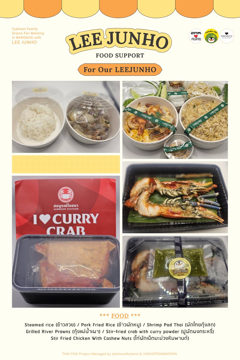 2PM♥Thailand tweet media