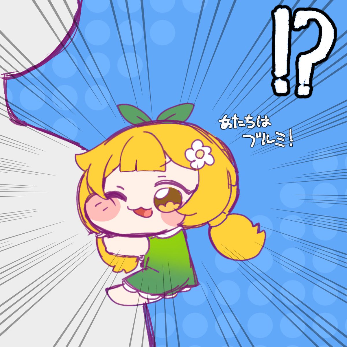 おいも tweet media