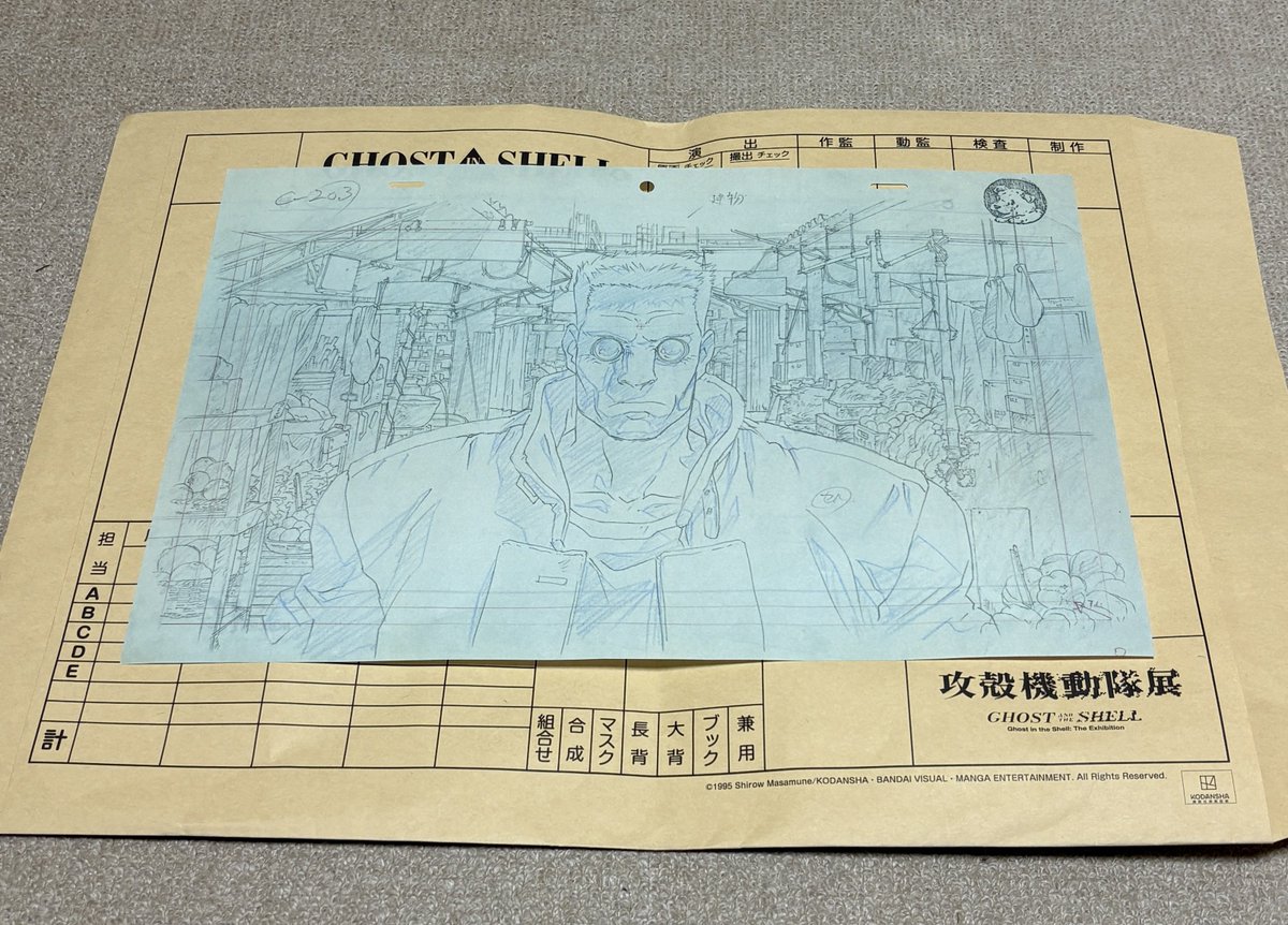 攻殻機動隊展 入場特典の複製フィルムは 少佐だったので 自分で