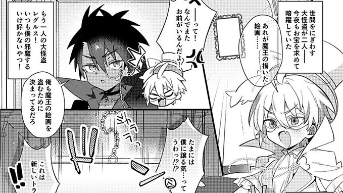 ファンボ更新しました 