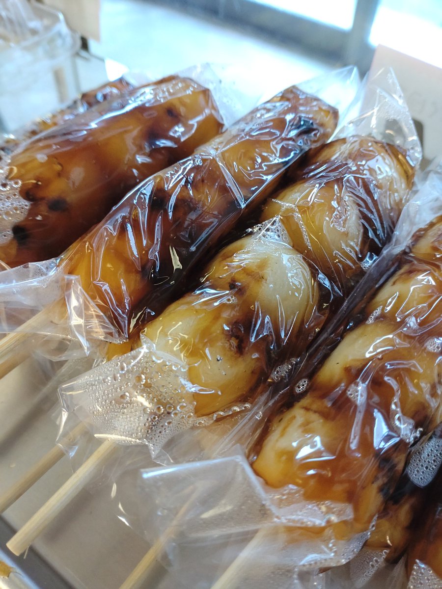 おはようございます😃 今日も団子🍡が並びます。 宜しくお願いします🙇