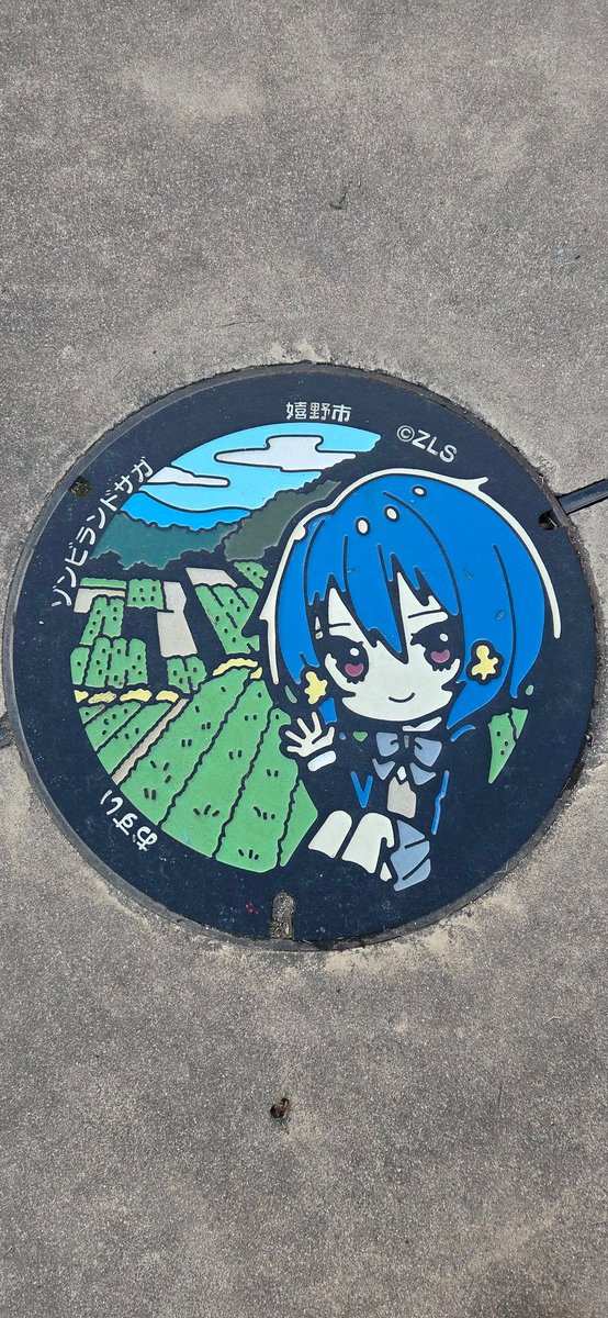 yattyaee's tweet image. 嬉野温泉公園の水野愛ちゃん
マンホール掃除した

道具はマンホールに配慮し
ノンアルコールウェットティッシュと固くないブラシを使用
思ったより汚れていた

#ゾンビランドサガ
#CleanFace