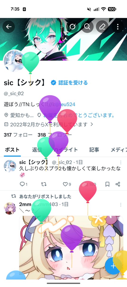 _sic_02's tweet image. おはよう☀
今日誕生日!!
10代ラストも楽しむぞー!