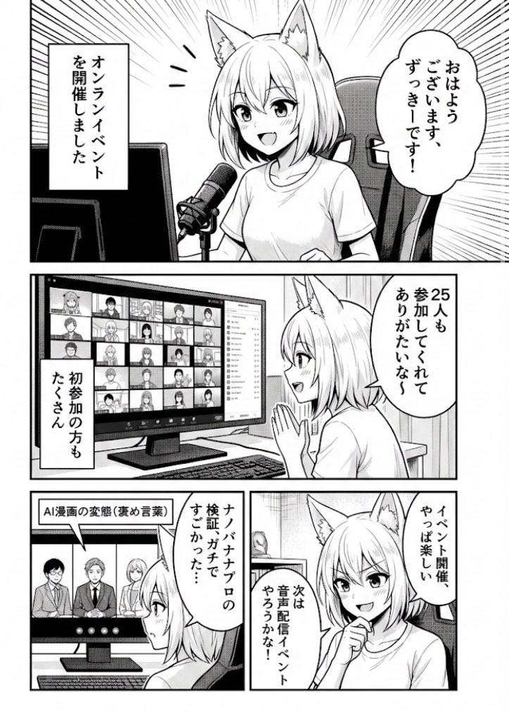 ずっきー｜子育てを楽しく (@zukkymm) / Posts / X