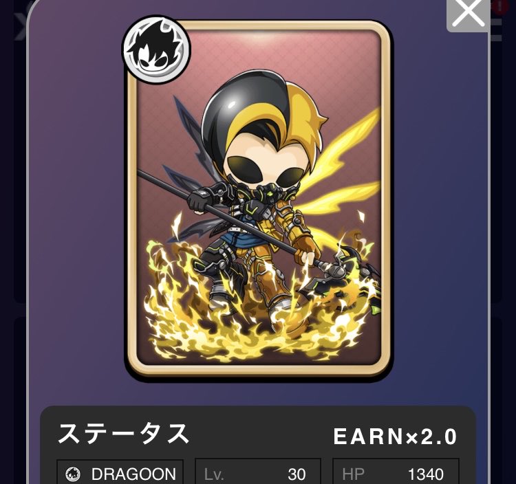 ヒカルファン必見！
ヒカルコラボのドラグーン販売中
(マケプレ)
値段交渉等は、DMで！

#XENO
#ヒカル