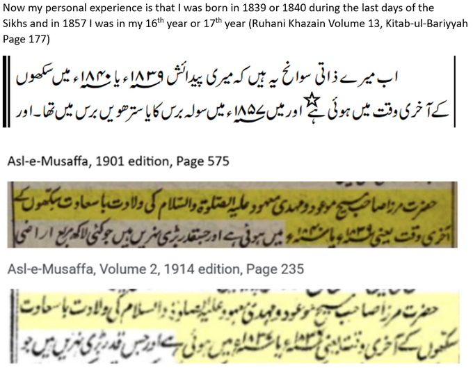 malang4ever's tweet photo. During his life, MGA's birth year was around 1839-1840. After MGA's death, Ahmadis shifted this back to 1836-1837. https://t.co/XBvA7s0r6o