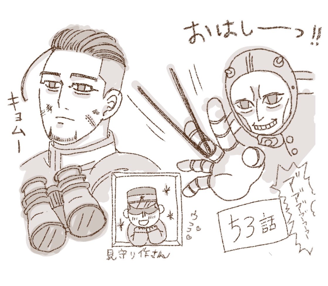 rkgk  53話の可愛かったところ　ニカちゃん大活躍