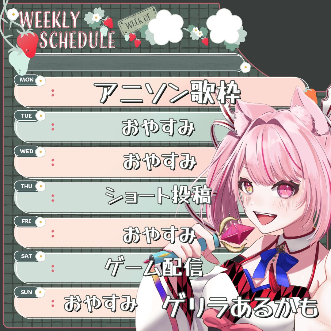 猫乃メメ🐈‍⬛🐾ゆるかっきー (@nekonomeme3) / Posts / X