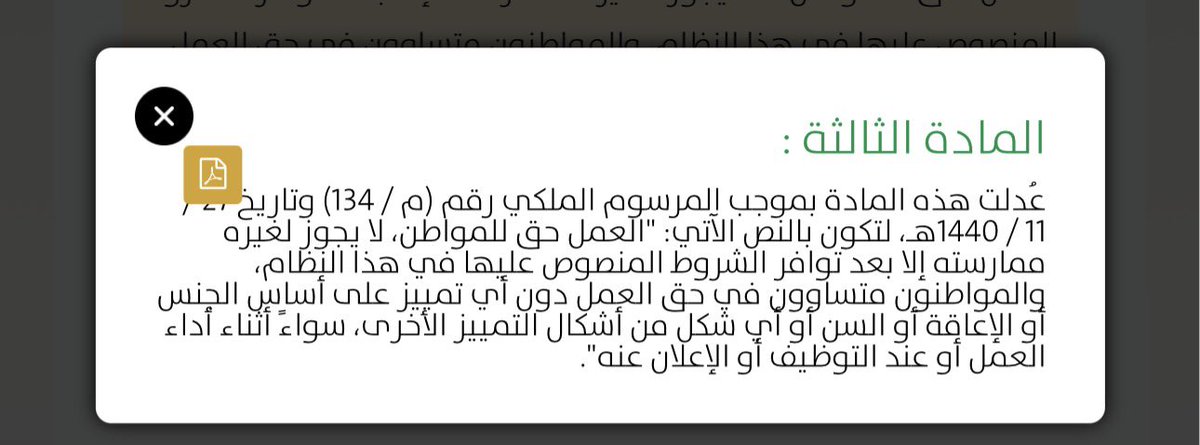 أحمد حمد الرشيدي tweet media