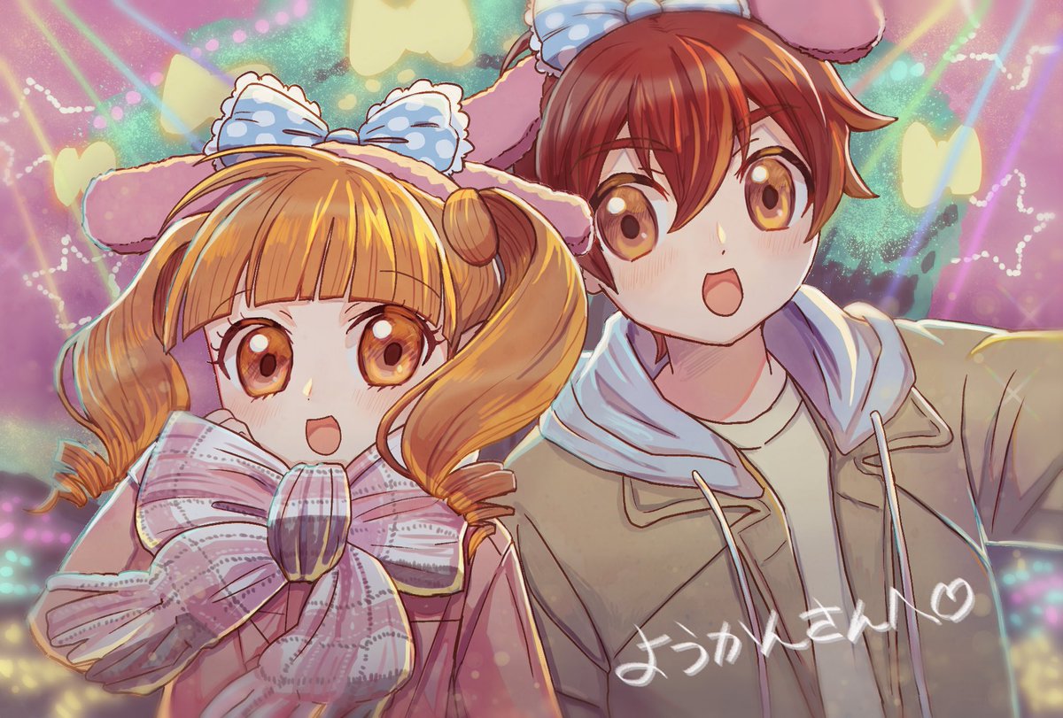 けもす〜さん(<a href="/tanukijiru0501/">けもす〜</a>)からピ〇ー□デートの駆歌イラストが届きました！！(転載許可済)
🎀マフラーも🐰カチューシャも可愛すぎて激萌えです😭✨