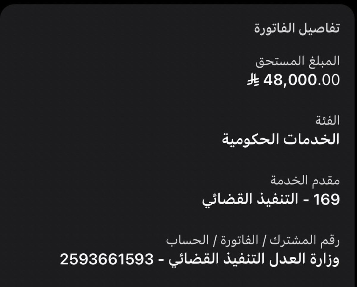 frrrh93's tweet photo. مطلقه تعول طفلتين رضع 
لا يوجد لها مصدر دخل غير الضمان وحساب المواطن 
تراكمت عليها الديون 
لمن يرغب في تفريج كربه وكسب اجر من الله 
رقم المفوتر : 169 (وزارة العدل )
رقم الفاتوره : 2593661593
المبلغ :48 الف ريال فقط https://t.co/CzrLkHDvIF
