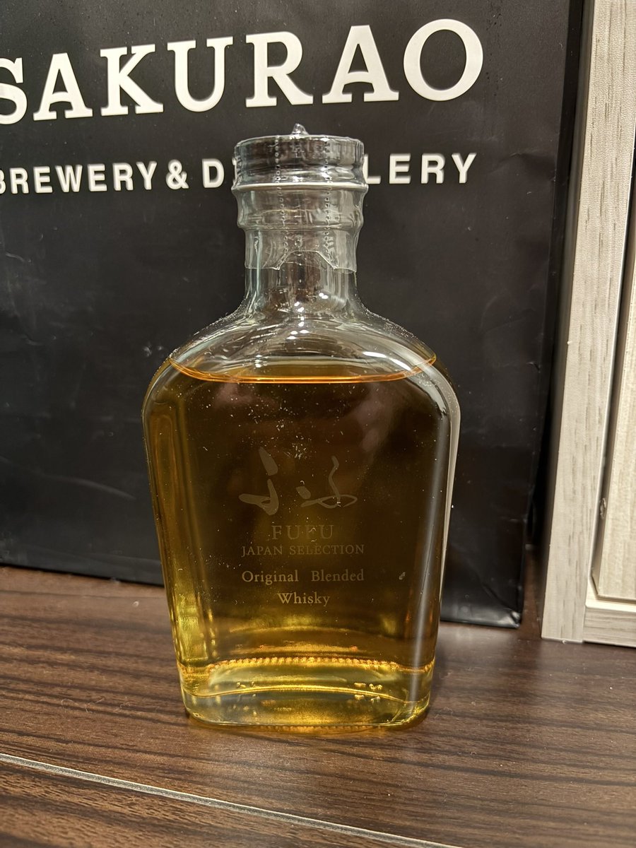 ふふウイスキー買ってきた！