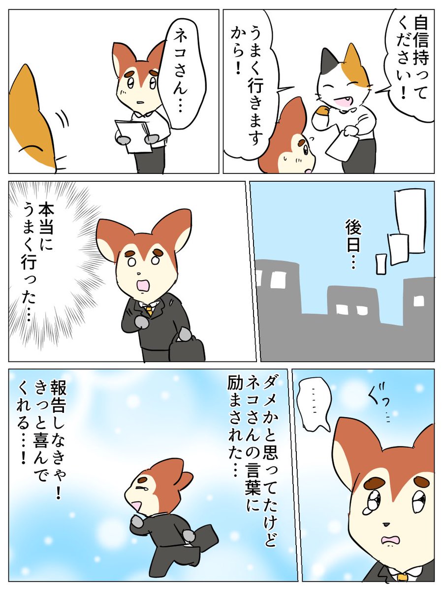 ろふ@電子書籍発売しました tweet media