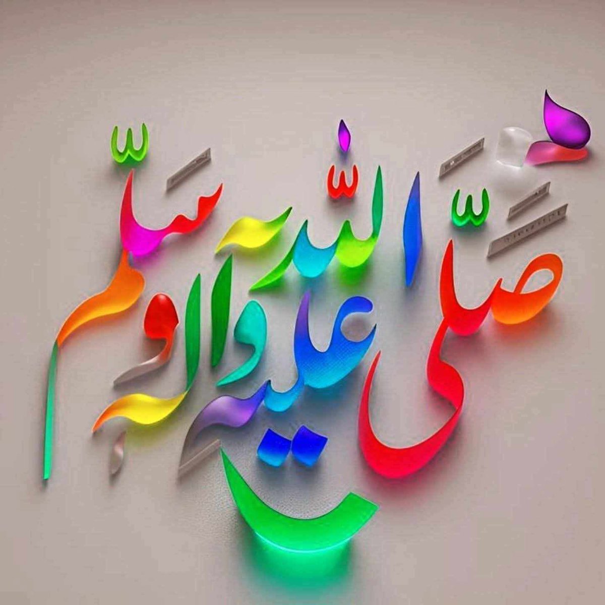 ~
وحيدا ليس معه سوى صاحبه
مُطارد من الجميع مُحاصر في كهف
وفي وقت الشدة،يلتفت لصاحبه،ويقول بهدوء وطمأنينة"لَا تَحْزَنْ إِنَّ اللَّهَ مَعَنَا"

هل هنالك ثقة أكبر من هذه الثقة؟
هل هنالك يقين أعلى من هذا اليقين؟

كل الأسباب ضده وعليه،لكن
لم يهتم بالأسباب،لأن مسبب الأسباب معه الله