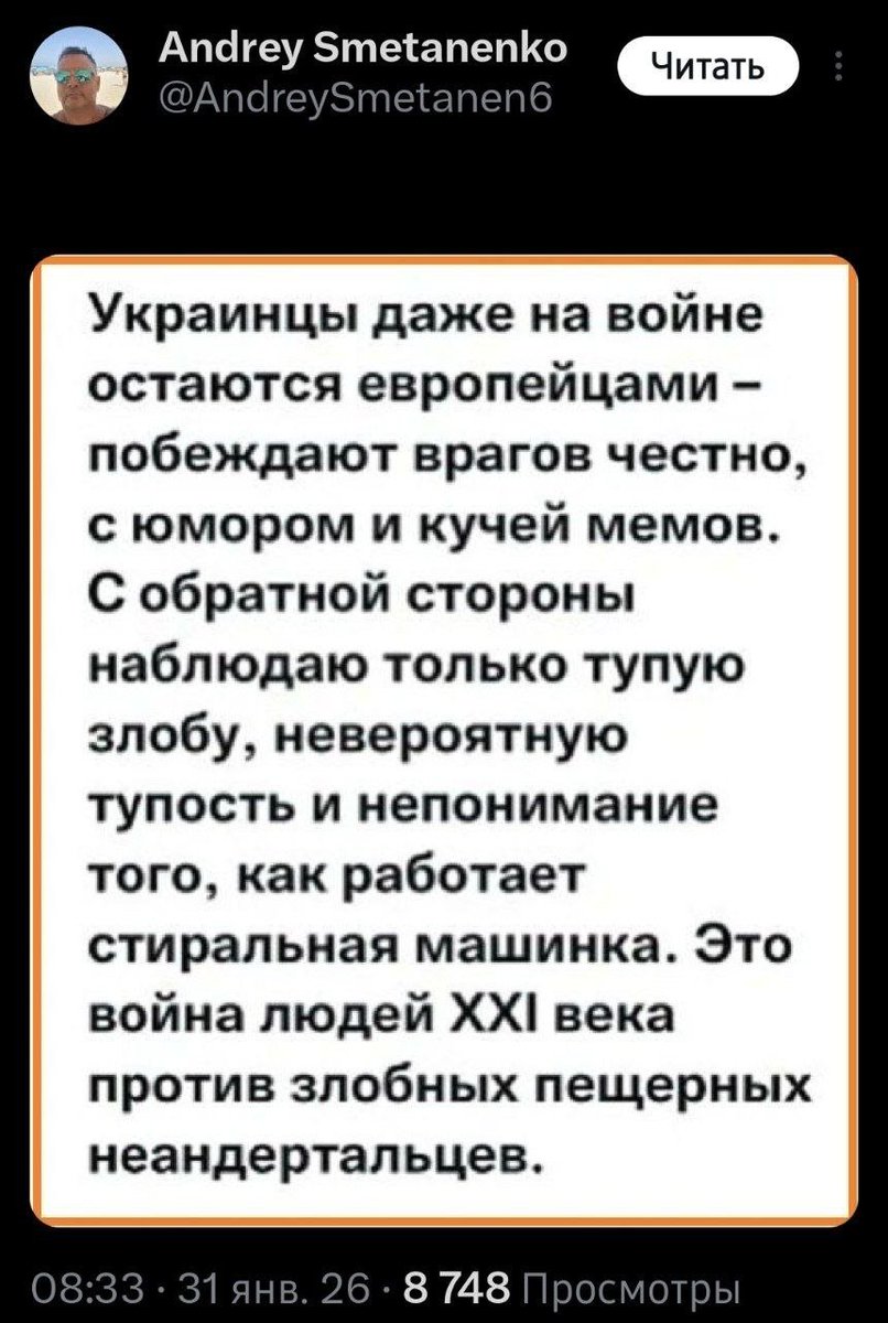 Почему люди века 21 проебывают пещерным неандертальцам?
