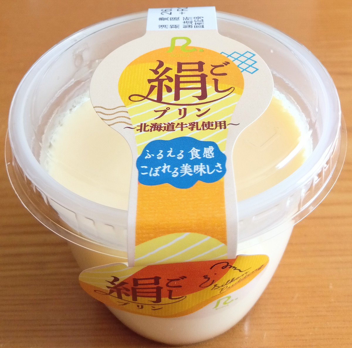 クルミ (@21_nuts) / Posts / X