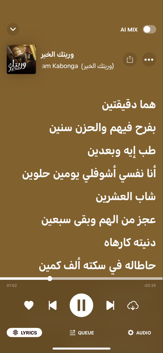 Meri2_4's tweet image. كلام سليم