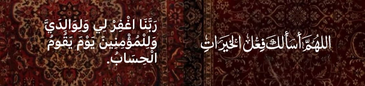 تقوي. (@1ramdan_) on Twitter photo 