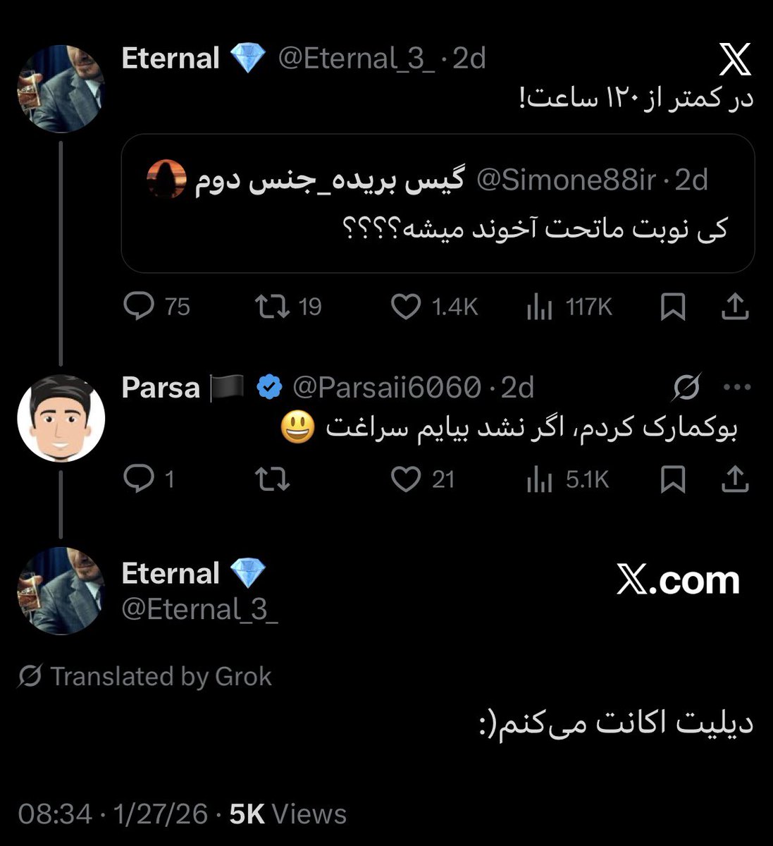 bertouni's tweet photo. مثل اینکه واقعا دیلیت اکانت کرد:/ https://t.co/6H1qirOu2V