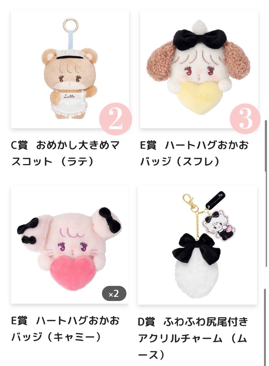 にゃ tweet media