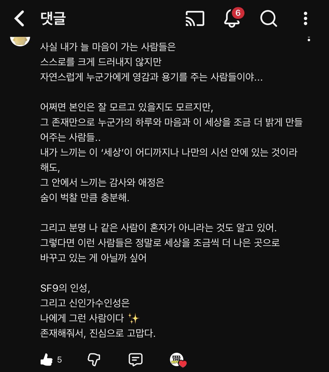 돌식탁 댓글 중에 너무 마음을 울리는 글이 있어서 가져와봤어요 ...... ㅜㅜ