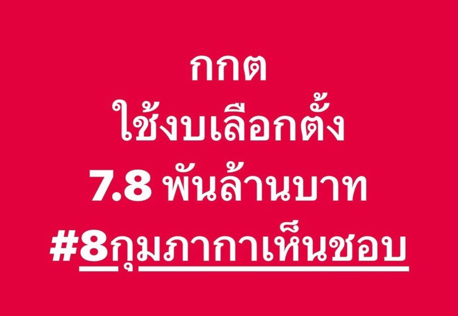 Natadee_aew tweet media