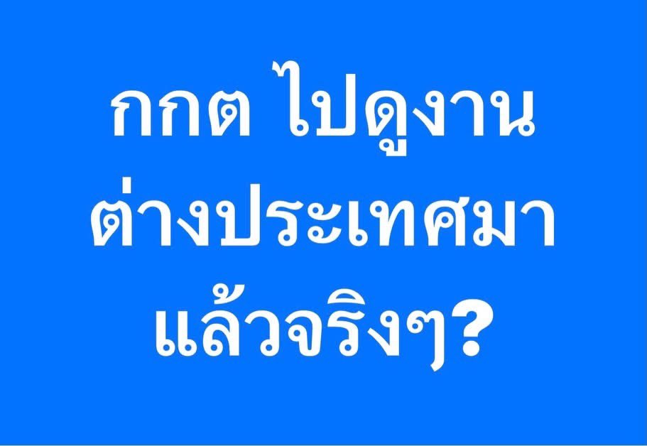 Natadee_aew tweet media