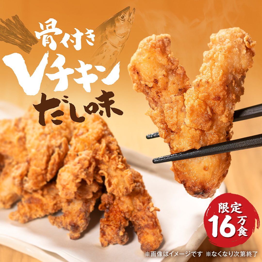 鳥貴族 トリッキー (@_torikizoku) / Posts / X