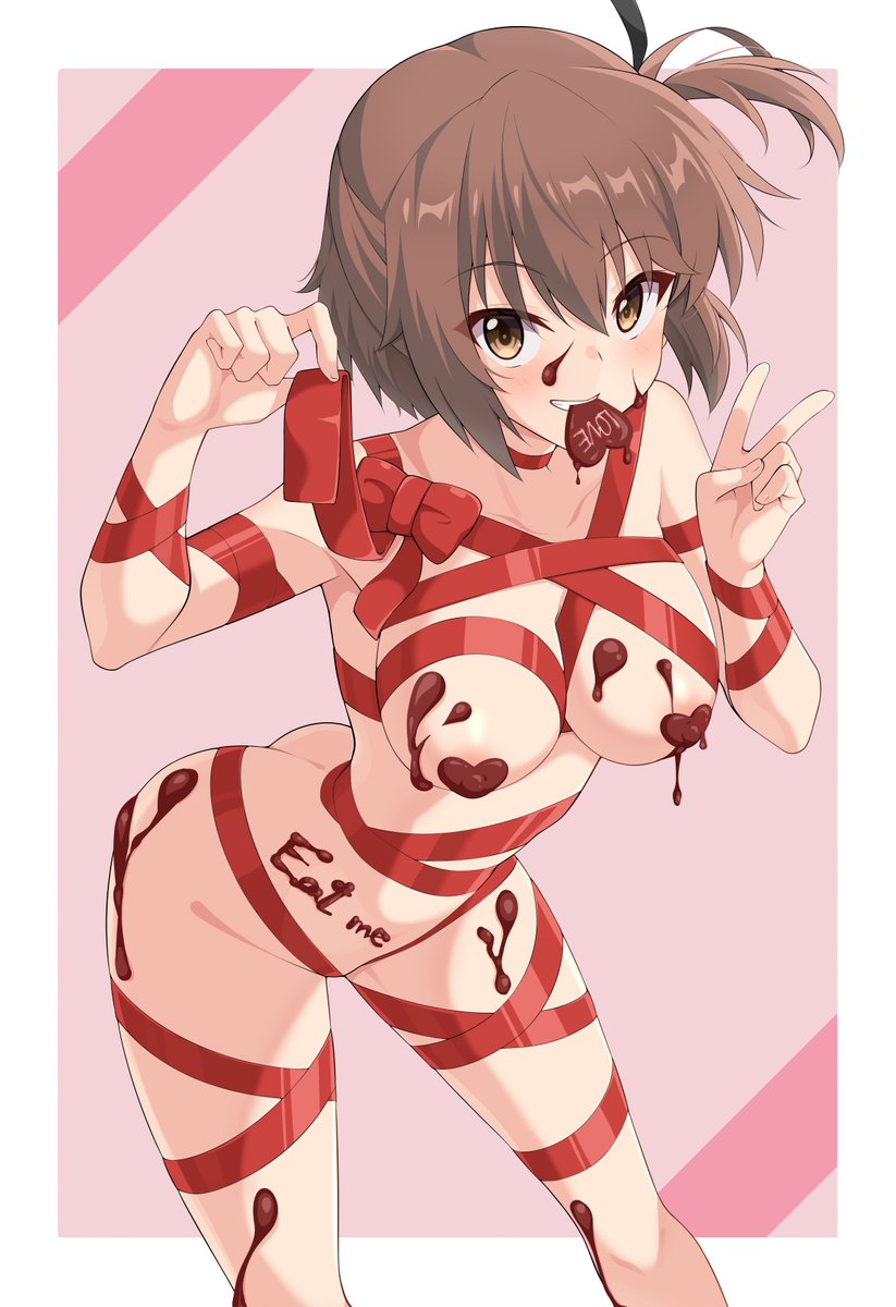 バレンタイン可奈美 