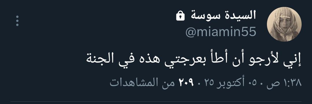 Muslimah_2211's tweet image. 