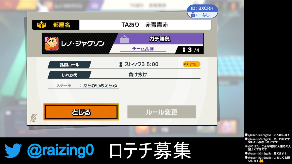 raizing0's tweet image. ロテチ募集＠１