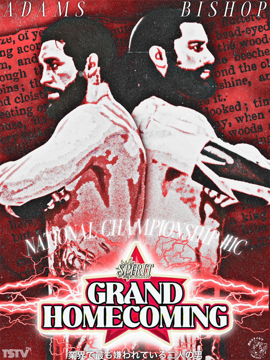 SPIRIT Puroresu 精神 tweet media